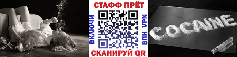 Как найти наркотики Кузнецк COCAIN  Галлюциногенные грибы  МЕФ  ГАШ  Марихуана  Alpha PVP 