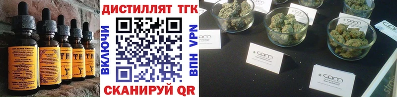 Cannafood конопля  Кузнецк 