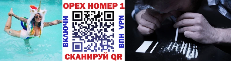 COCAIN Fish Scale  Кузнецк 