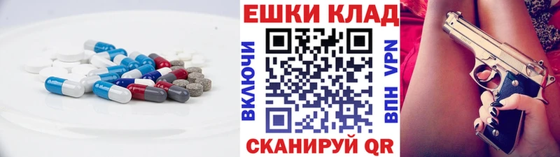 ОМГ ОМГ как войти  цена наркотик  Кузнецк  ЭКСТАЗИ 250 мг 
