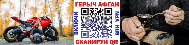 Героин Heroin  Кузнецк 