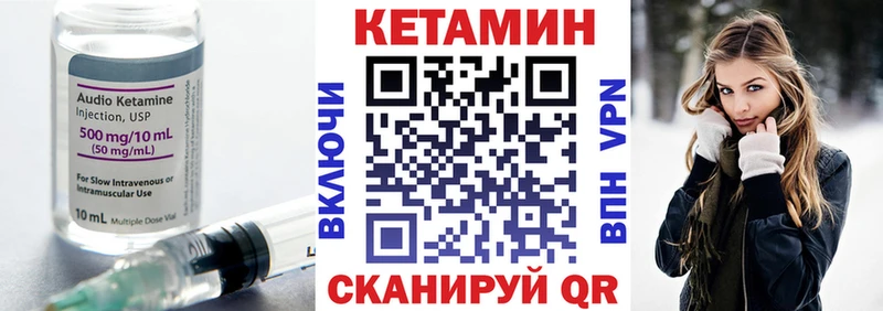kraken   Кузнецк  Кетамин ketamine 
