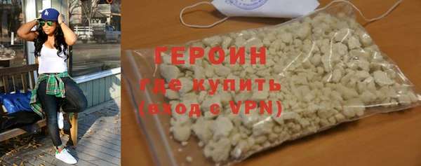 мефедрон VHQ Богданович