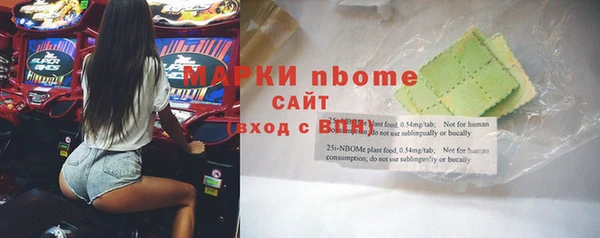 мефедрон VHQ Богданович