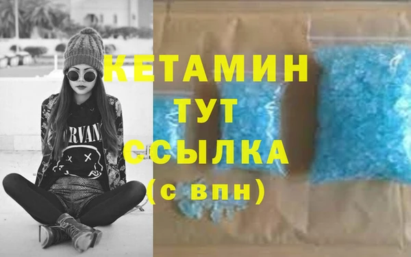 альфа пвп VHQ Алапаевск