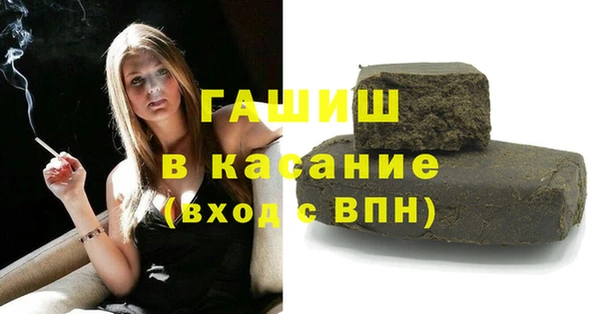 крисы Богородск