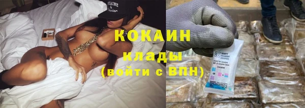 мефедрон VHQ Богданович