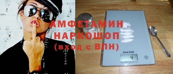 крисы Богородск