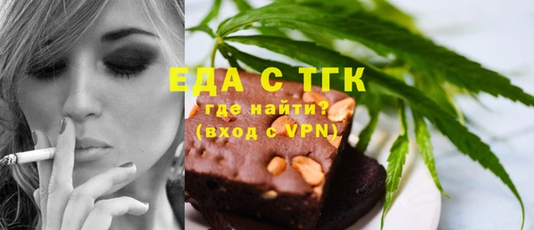первитин Богородицк