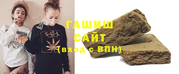 синтетический гашиш Алагир