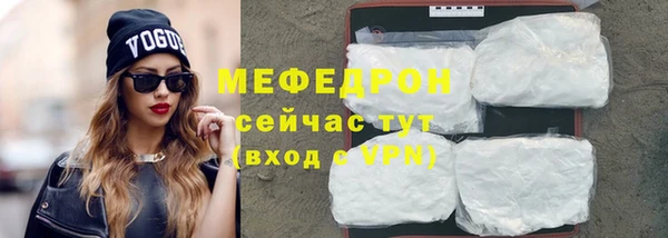 первитин Богородицк
