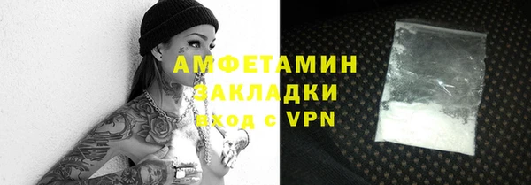 первитин Богородицк