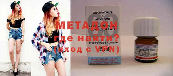 мефедрон VHQ Богданович