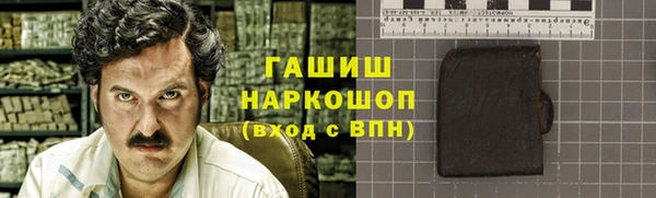 первитин Аксай