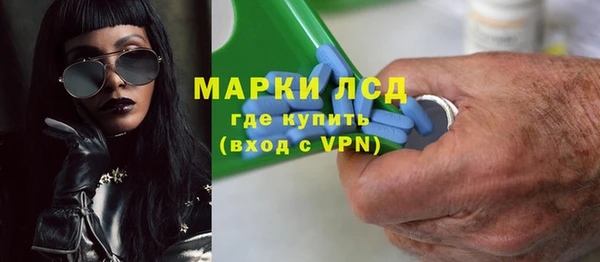 первитин Богородицк