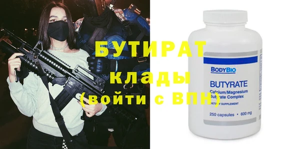 мефедрон VHQ Богданович