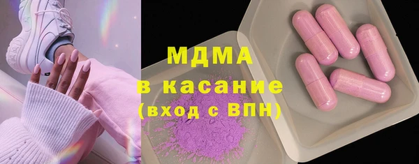 мефедрон VHQ Богданович