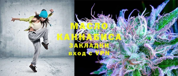 альфа пвп VHQ Алапаевск