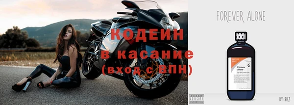 первитин Богородицк