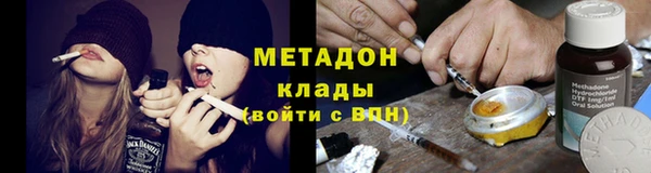 первитин Богородицк