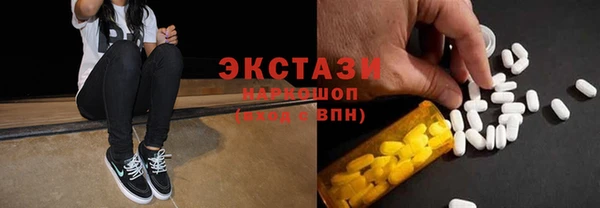 мефедрон VHQ Богданович