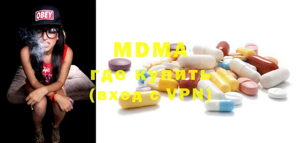 мефедрон VHQ Богданович