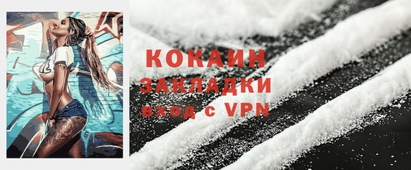 мефедрон VHQ Богданович