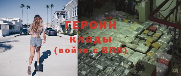 мефедрон VHQ Богданович