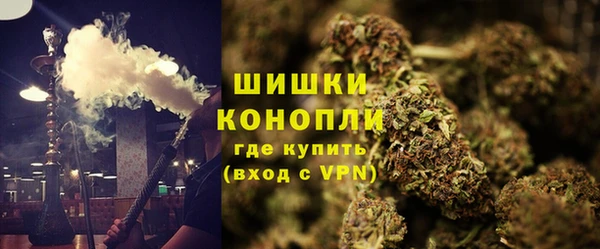 мефедрон VHQ Богданович