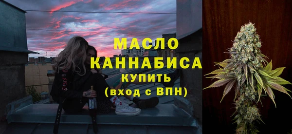 марки nbome Белокуриха