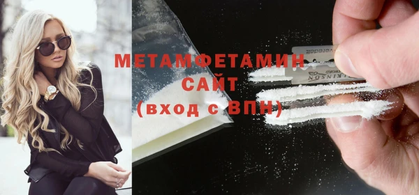 первитин Богородицк