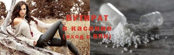 крисы Богородск