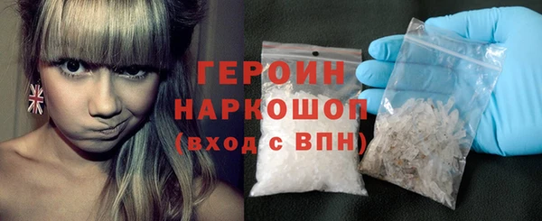 первитин Богородицк