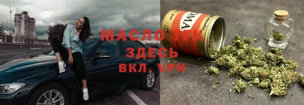 альфа пвп VHQ Алапаевск