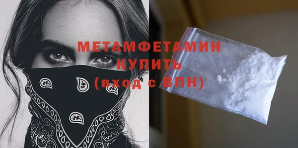 мефедрон VHQ Богданович