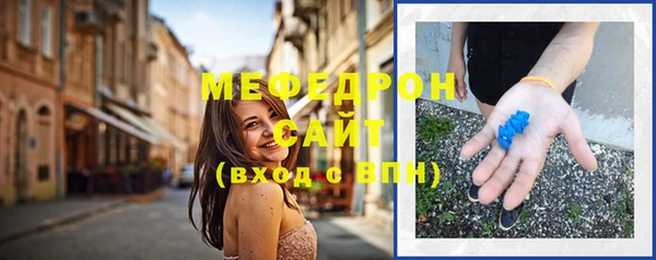 крисы Богородск