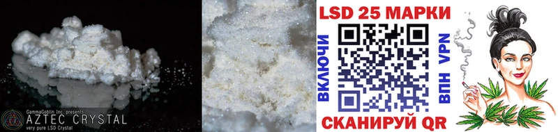 магазин продажи наркотиков блэк спрут ССЫЛКА LSD-25 экстази ecstasy Кузнецк