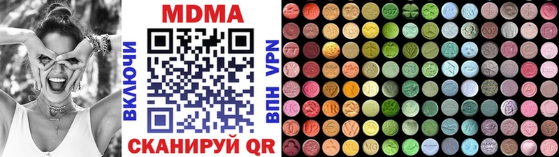 kraken ССЫЛКА  Кузнецк  MDMA crystal  даркнет сайт 