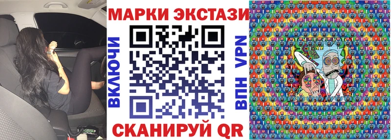 Наркотические марки 1,8мг где продают наркотики Кузнецк