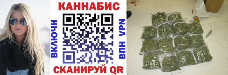 купить наркотики цена  Кузнецк  Бошки Шишки план 